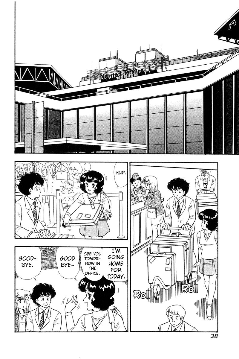 Amai Seikatsu Chapter 277 image 8
