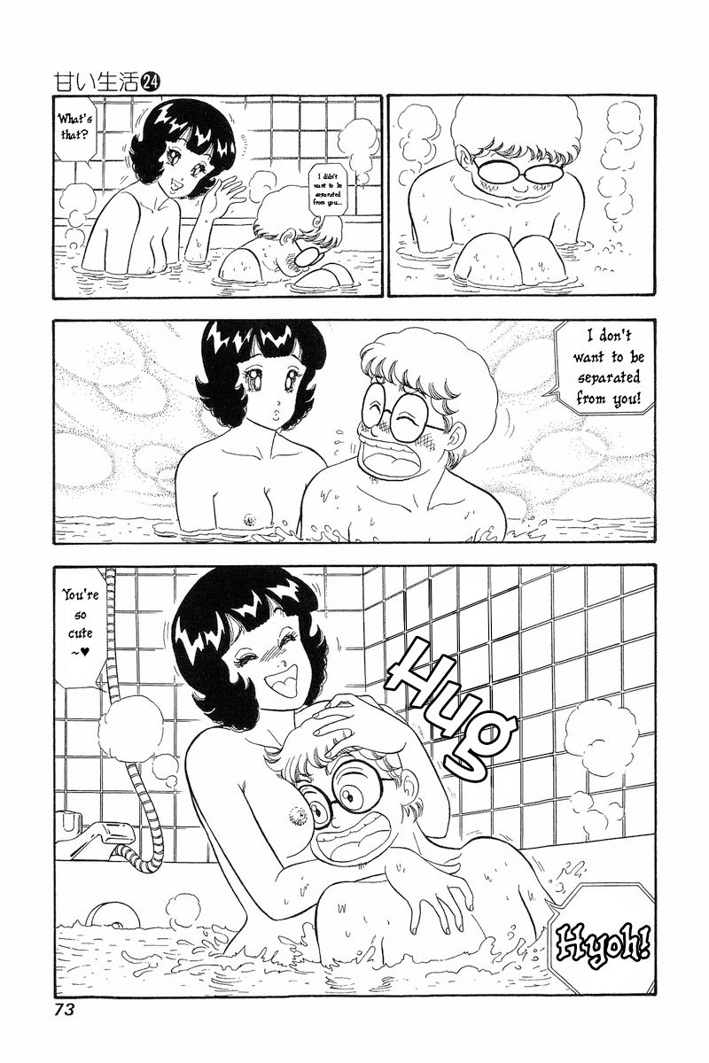 Amai Seikatsu Chapter 279 image 11