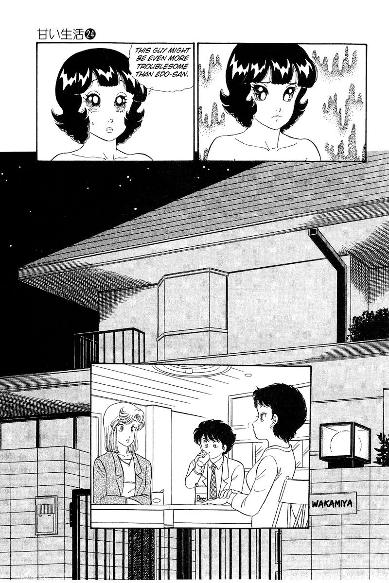 Amai Seikatsu Chapter 279 image 13