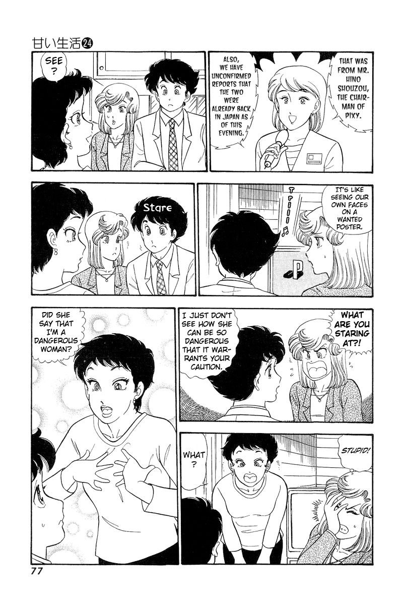 Amai Seikatsu Chapter 279 image 15