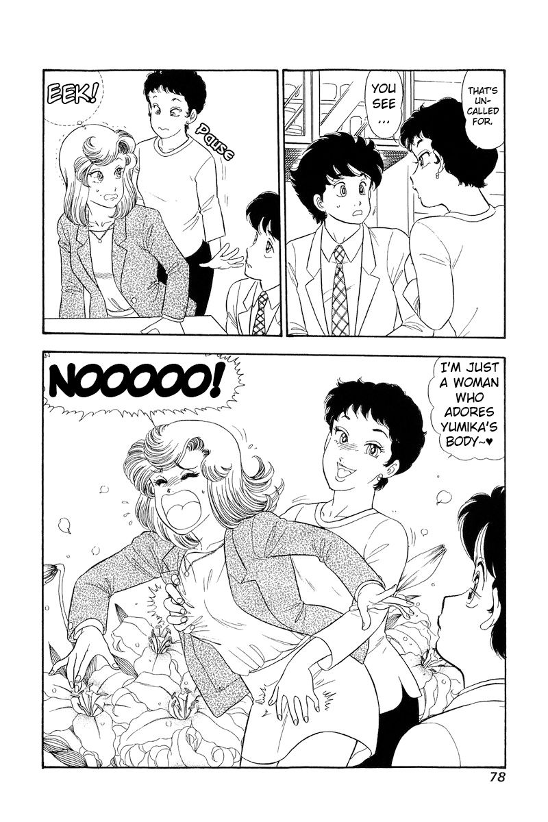 Amai Seikatsu Chapter 279 image 16