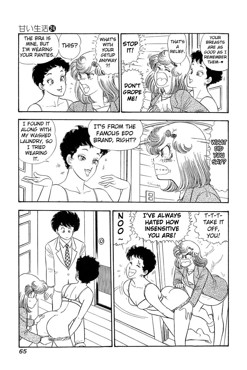 Amai Seikatsu Chapter 279 image 3
