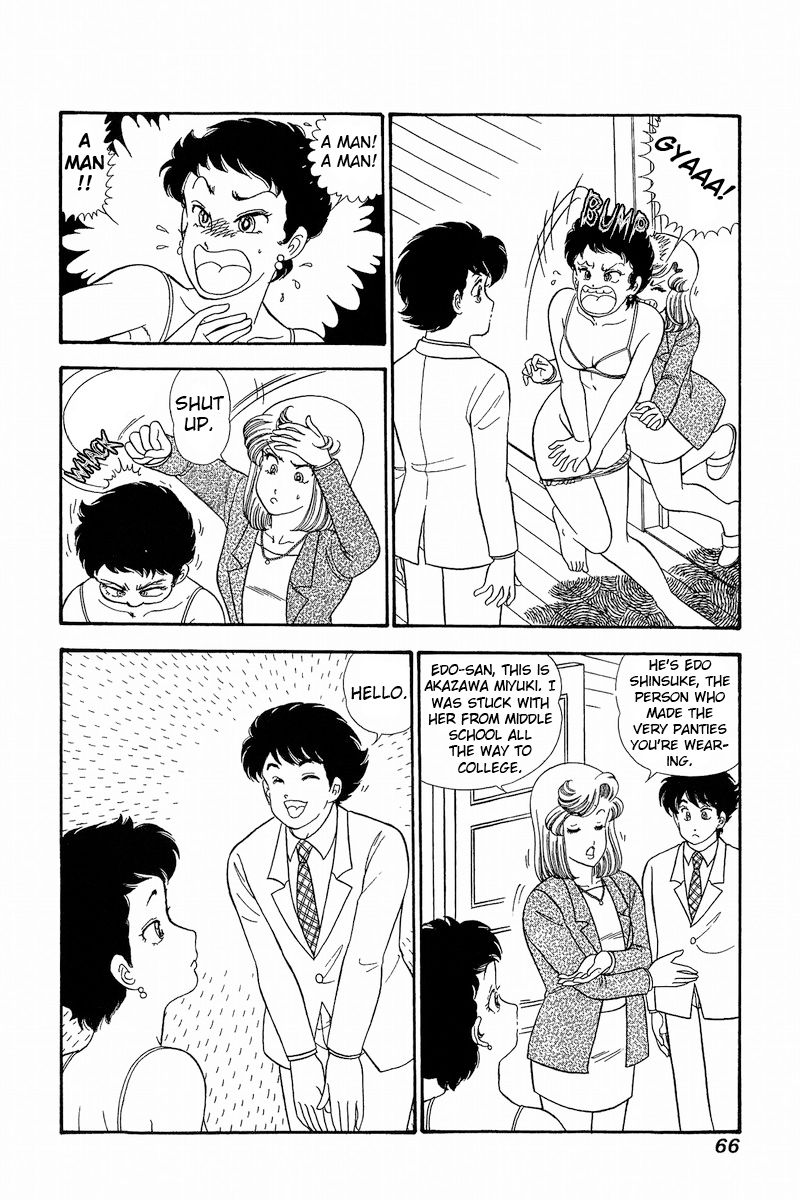 Amai Seikatsu Chapter 279 image 4