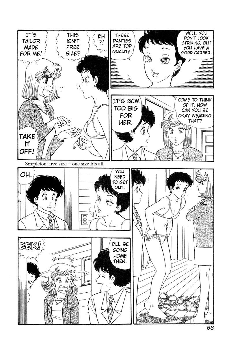 Amai Seikatsu Chapter 279 image 6