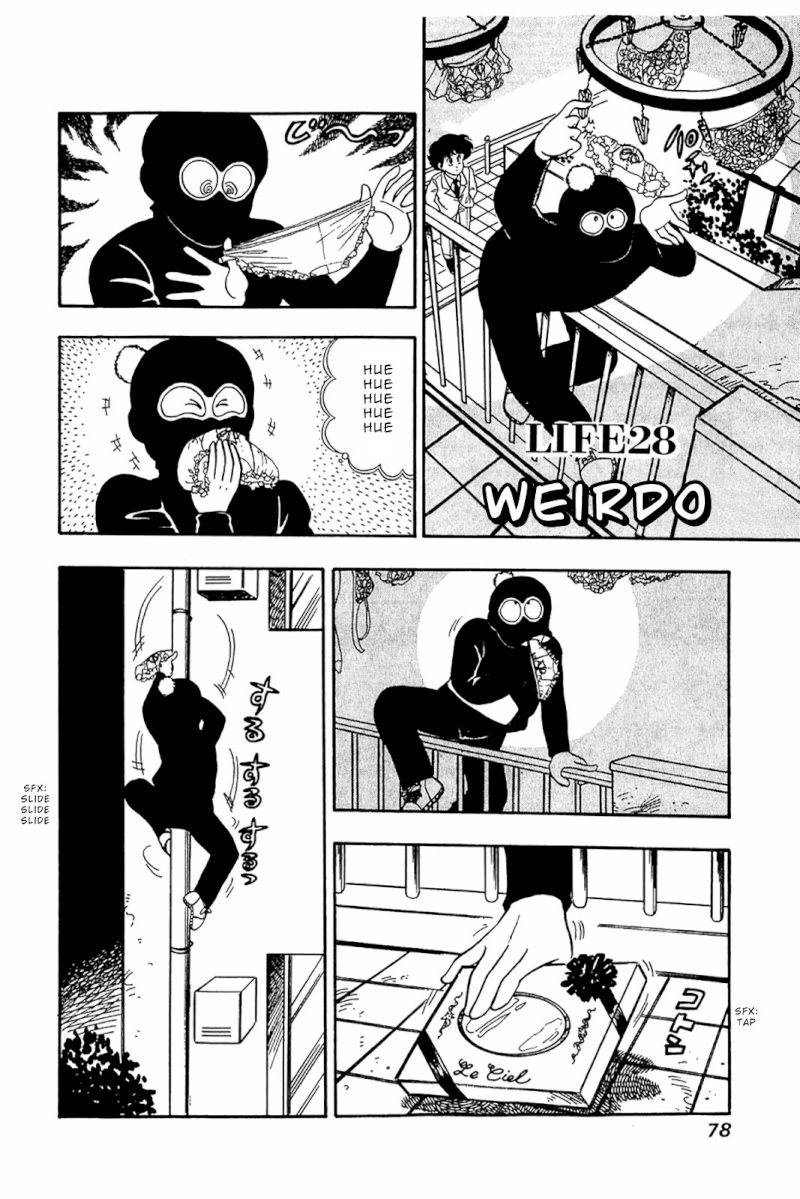 Amai Seikatsu Chapter 28 image 0