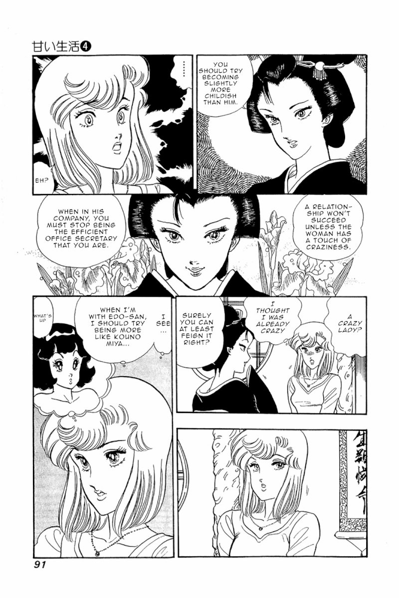 Amai Seikatsu Chapter 28 image 13