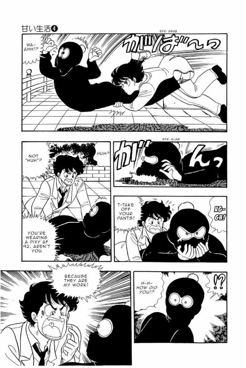 Amai Seikatsu Chapter 28 image 3