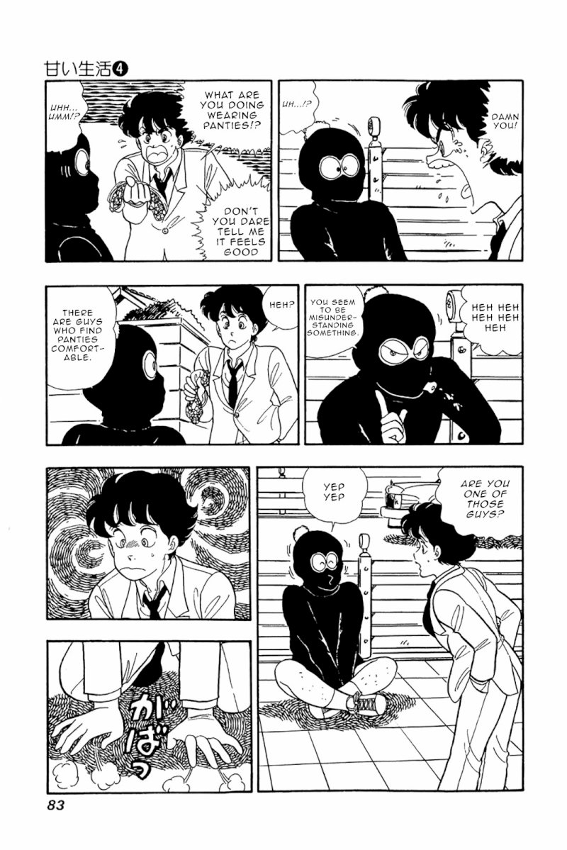 Amai Seikatsu Chapter 28 image 5