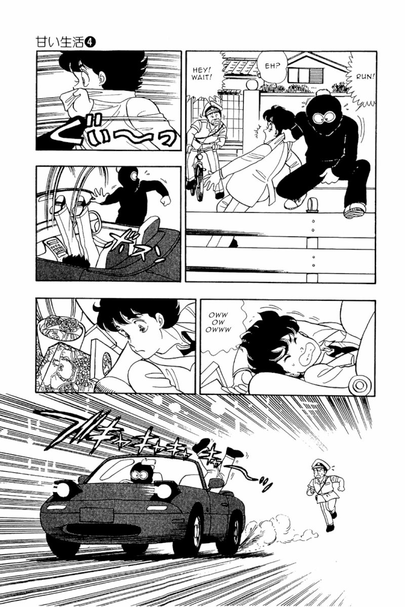 Amai Seikatsu Chapter 28 image 7