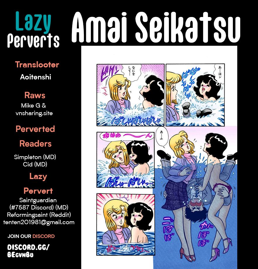 Amai Seikatsu Chapter 280 image 0