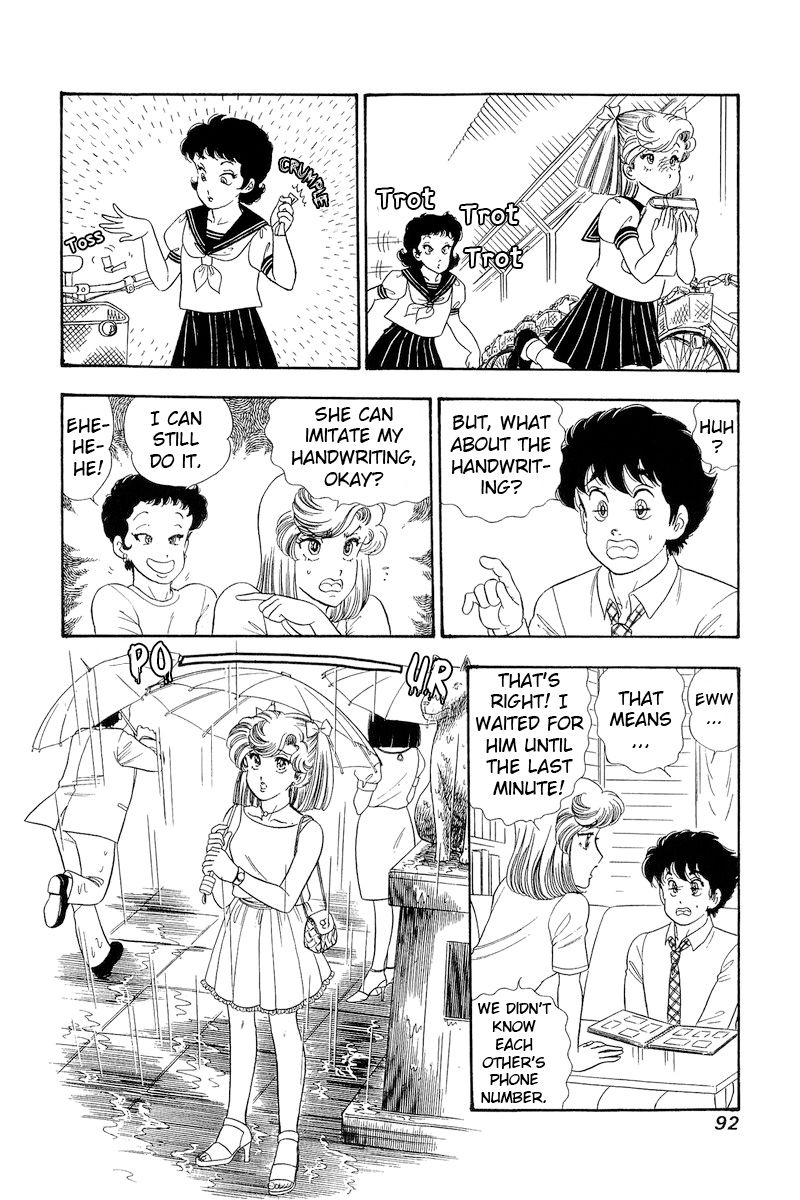Amai Seikatsu Chapter 280 image 14