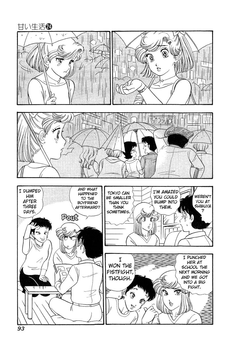 Amai Seikatsu Chapter 280 image 15