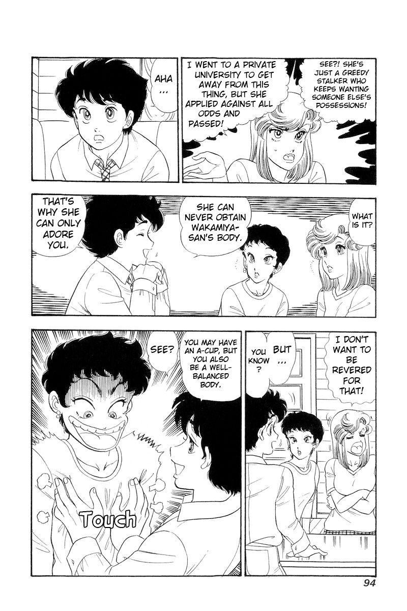 Amai Seikatsu Chapter 280 image 16