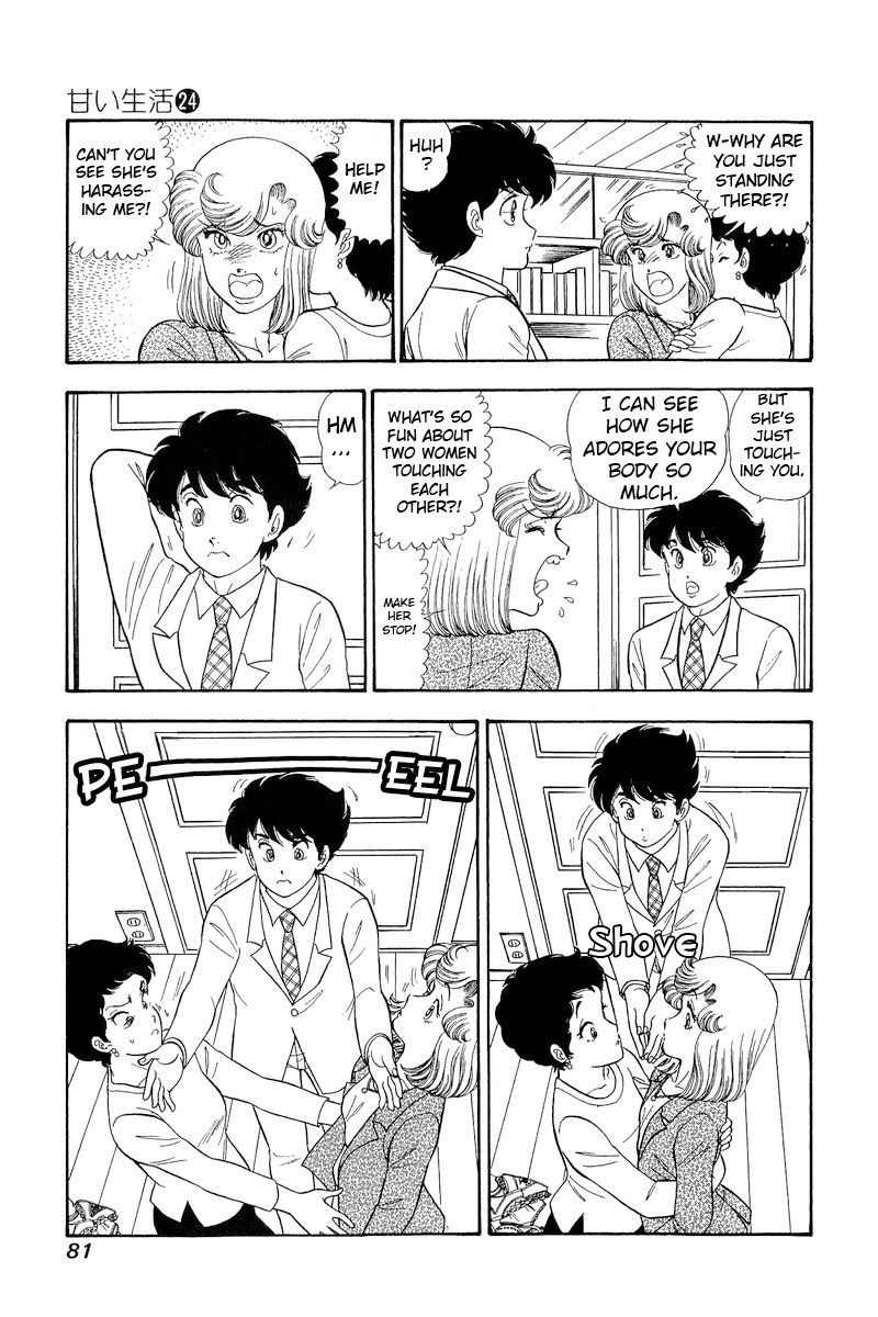 Amai Seikatsu Chapter 280 image 3