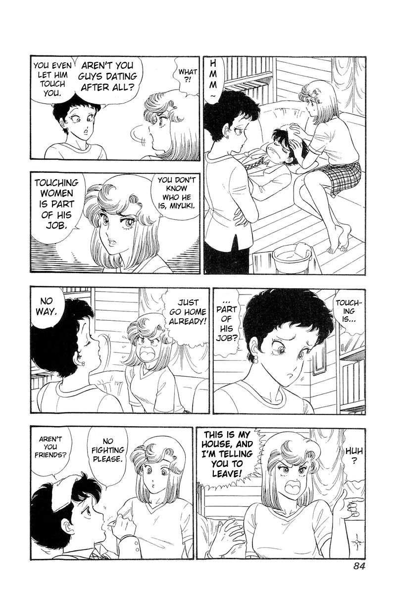 Amai Seikatsu Chapter 280 image 6
