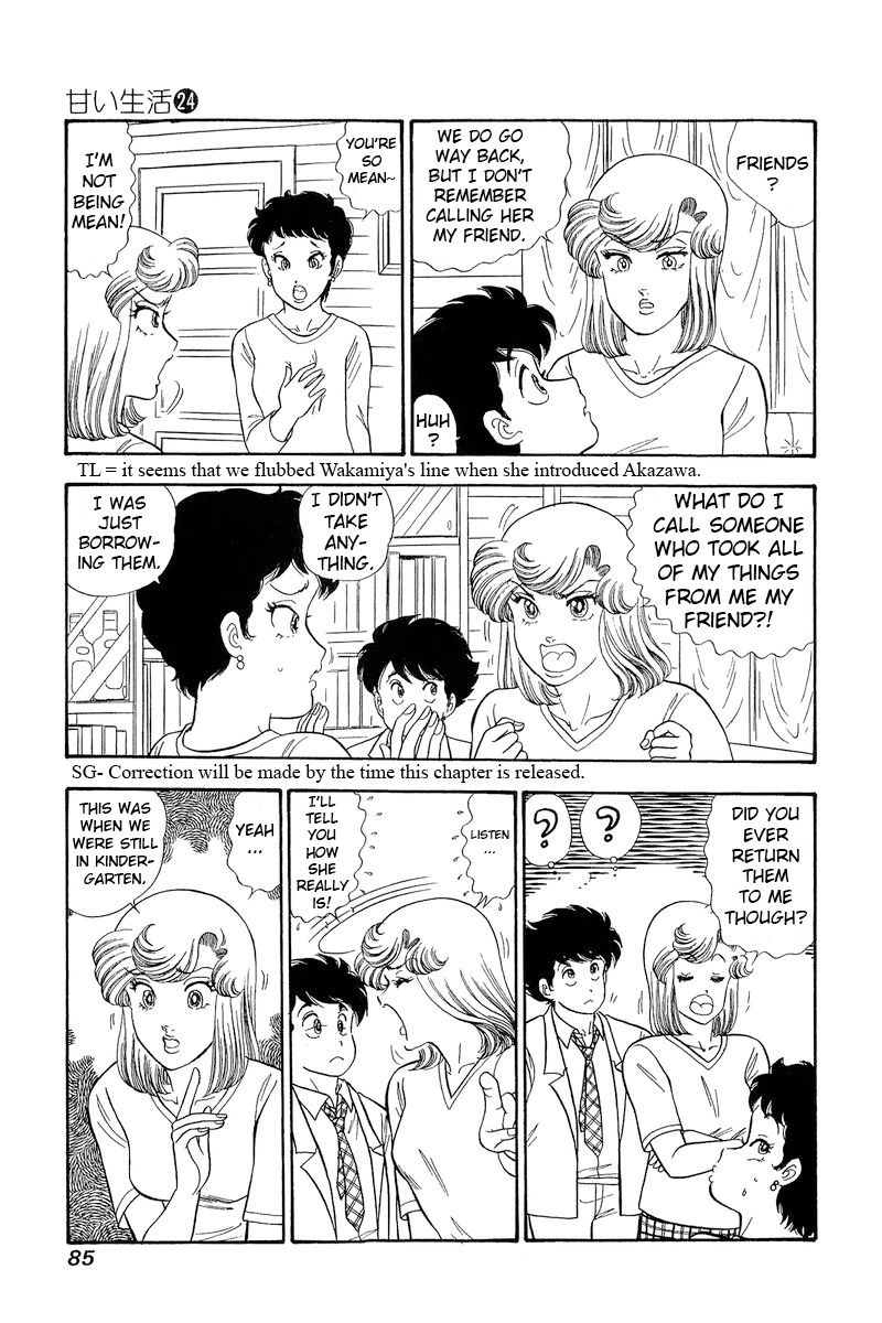 Amai Seikatsu Chapter 280 image 7
