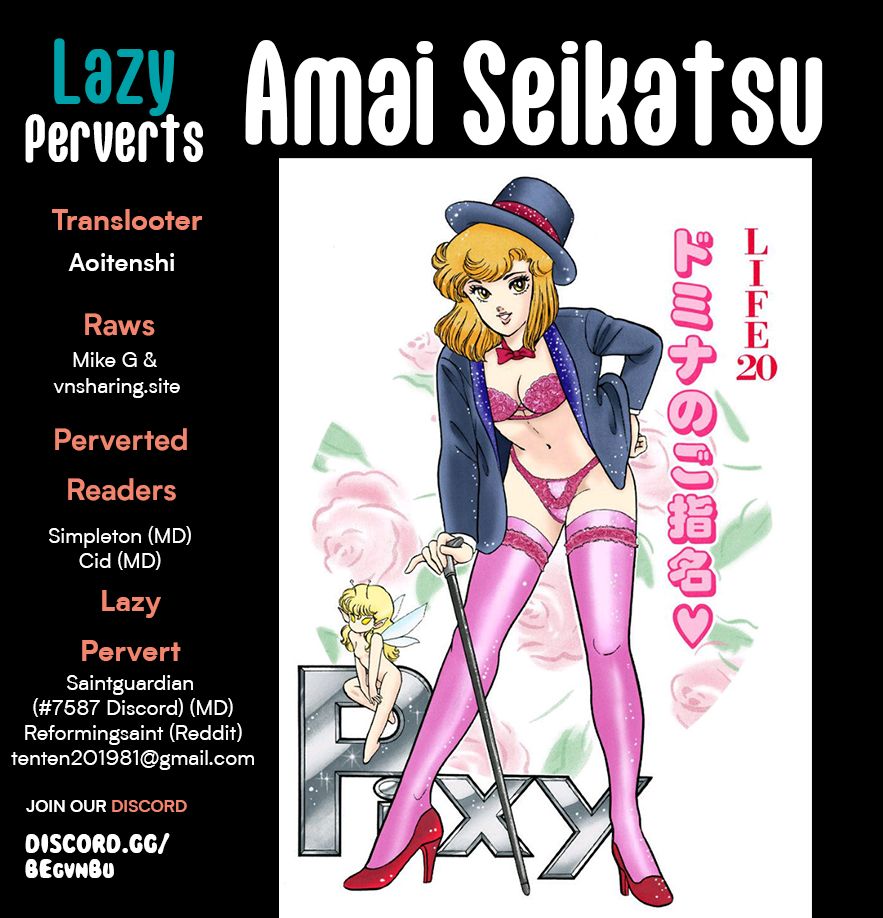 Amai Seikatsu Chapter 281 image 0