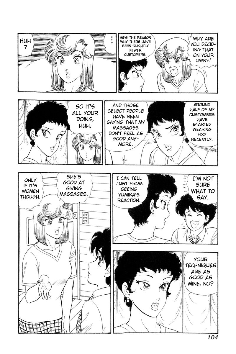Amai Seikatsu Chapter 281 image 10