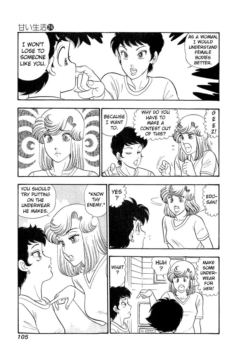 Amai Seikatsu Chapter 281 image 11