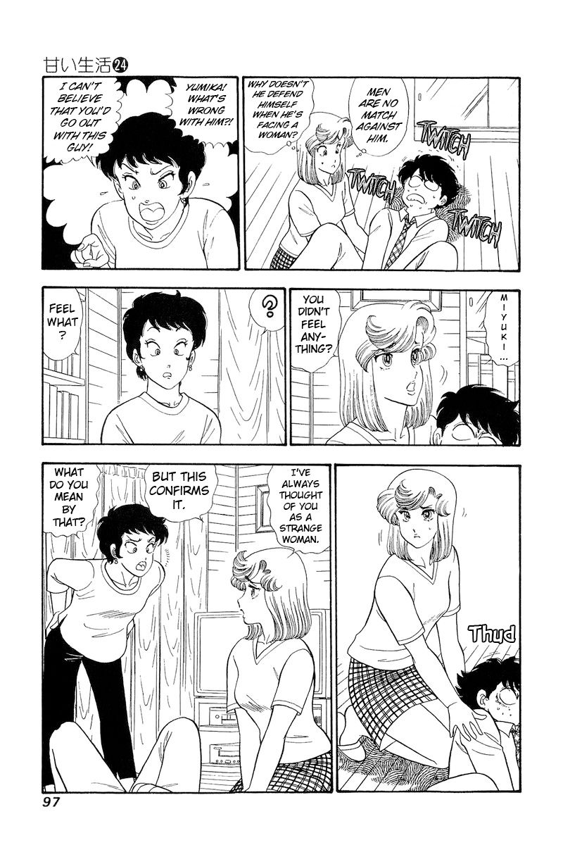 Amai Seikatsu Chapter 281 image 3