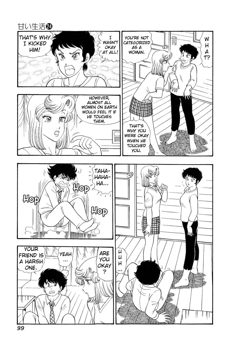 Amai Seikatsu Chapter 281 image 5