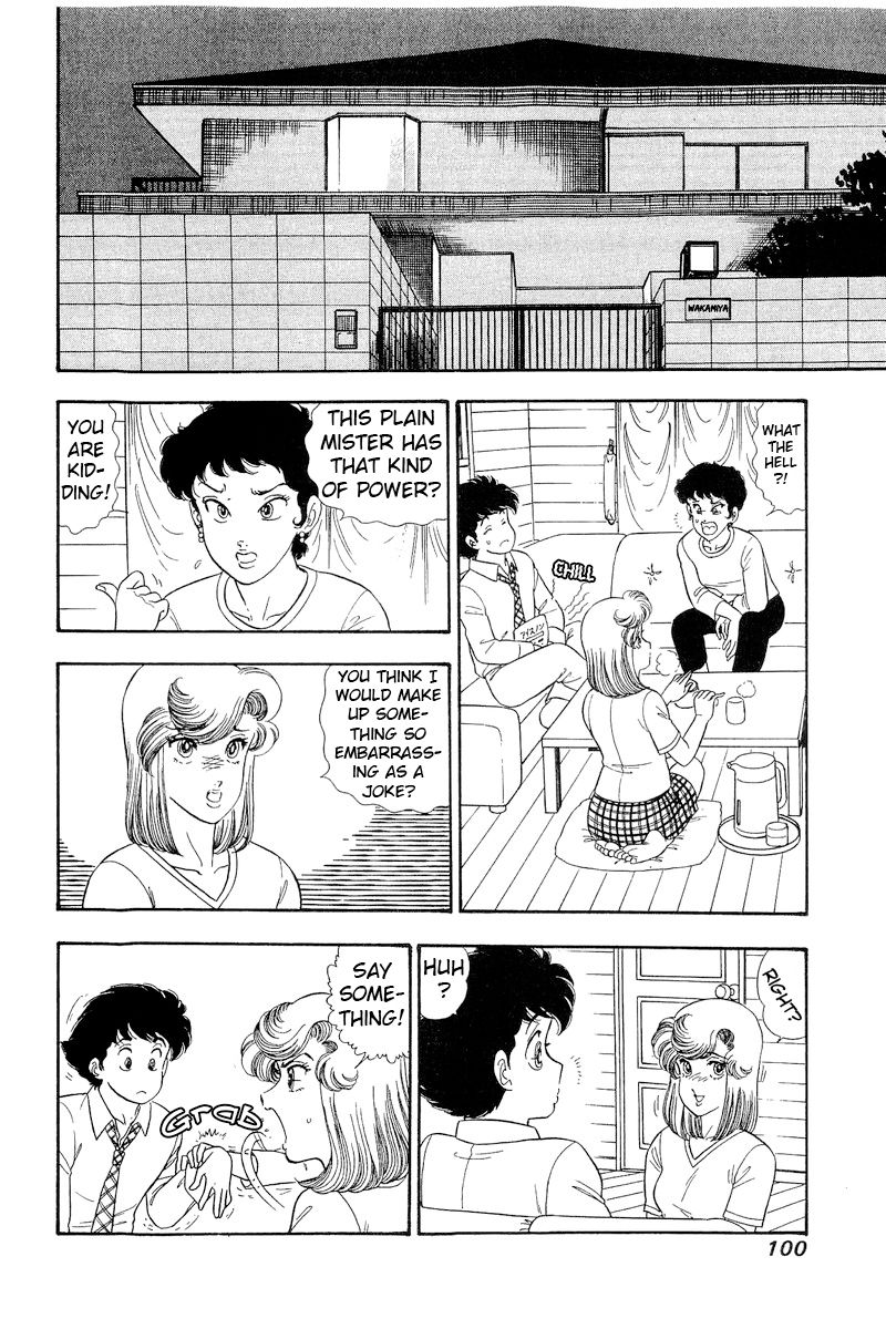 Amai Seikatsu Chapter 281 image 6