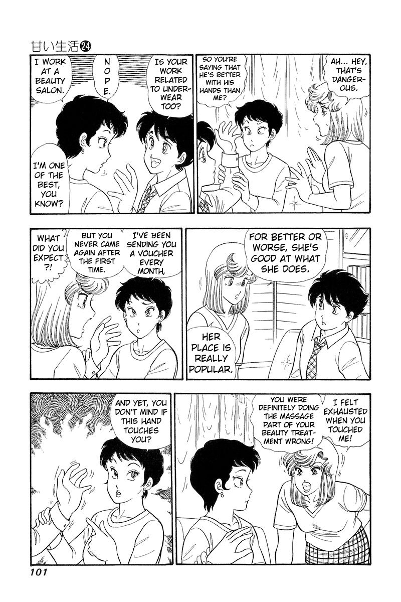 Amai Seikatsu Chapter 281 image 7