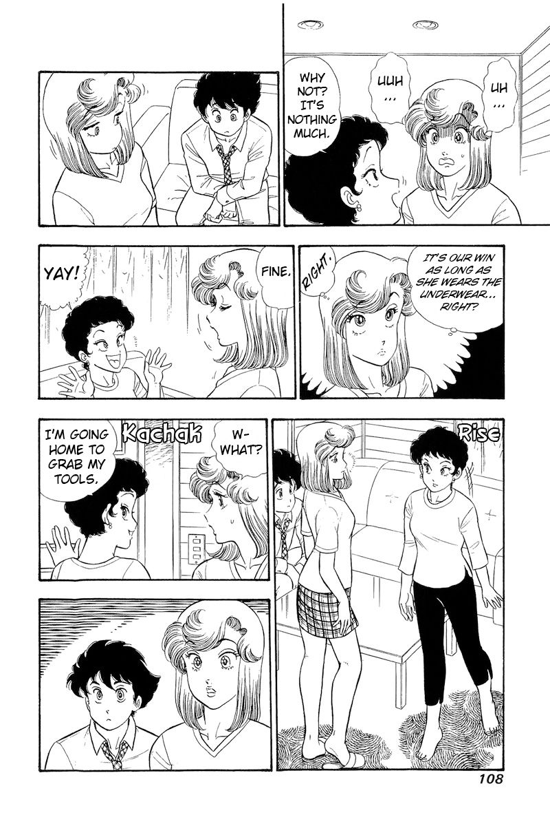 Amai Seikatsu Chapter 282 image 2