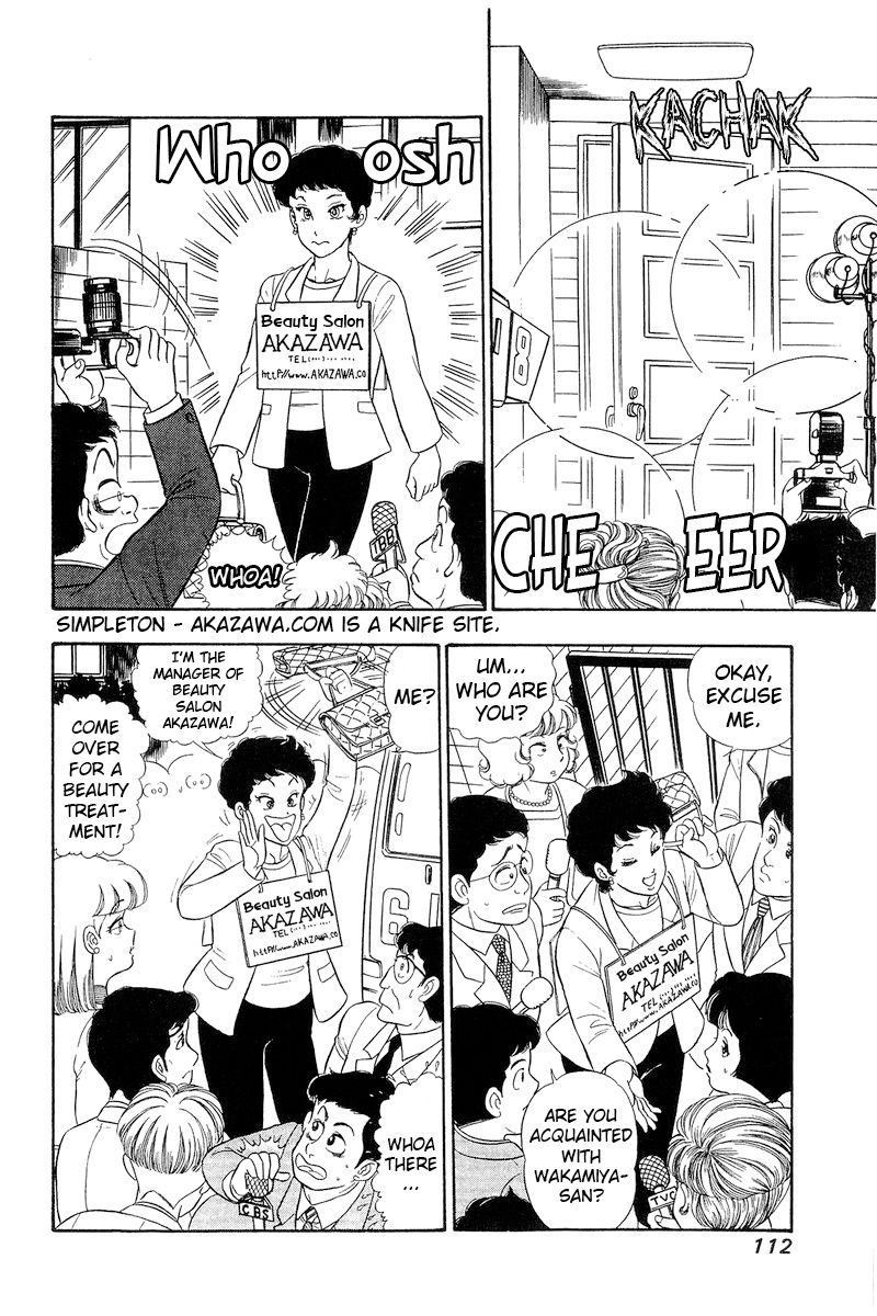 Amai Seikatsu Chapter 282 image 6