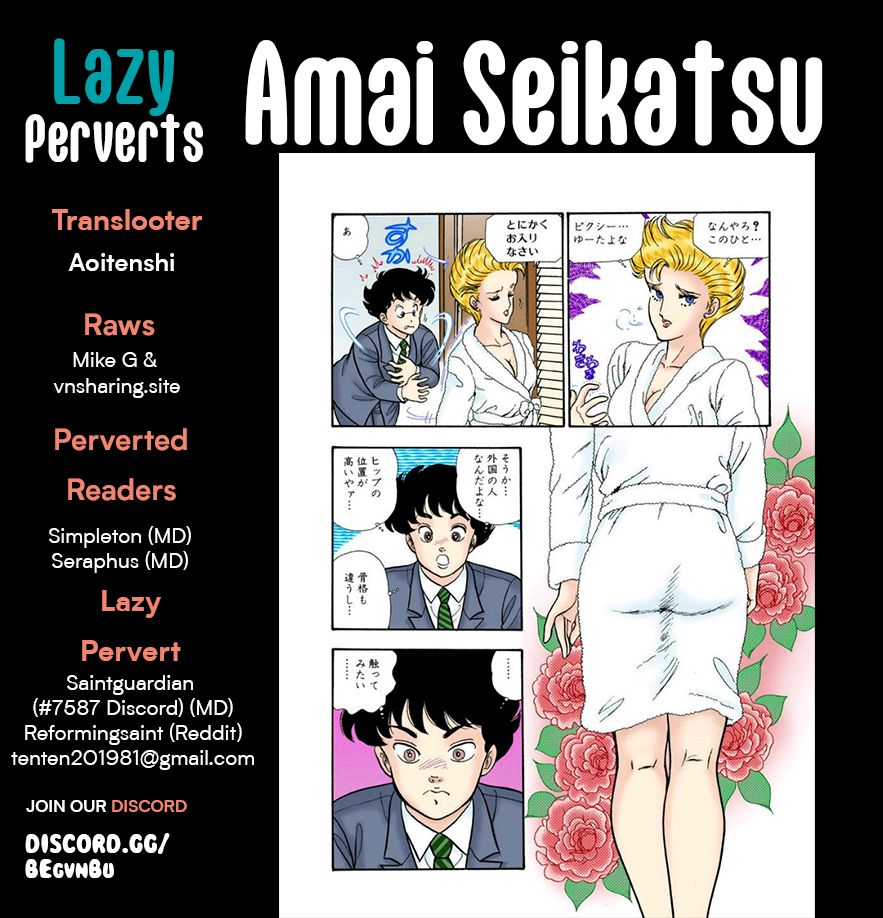 Amai Seikatsu Chapter 283 image 0