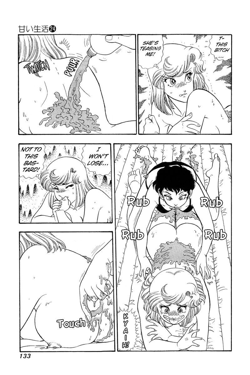 Amai Seikatsu Chapter 283 image 11
