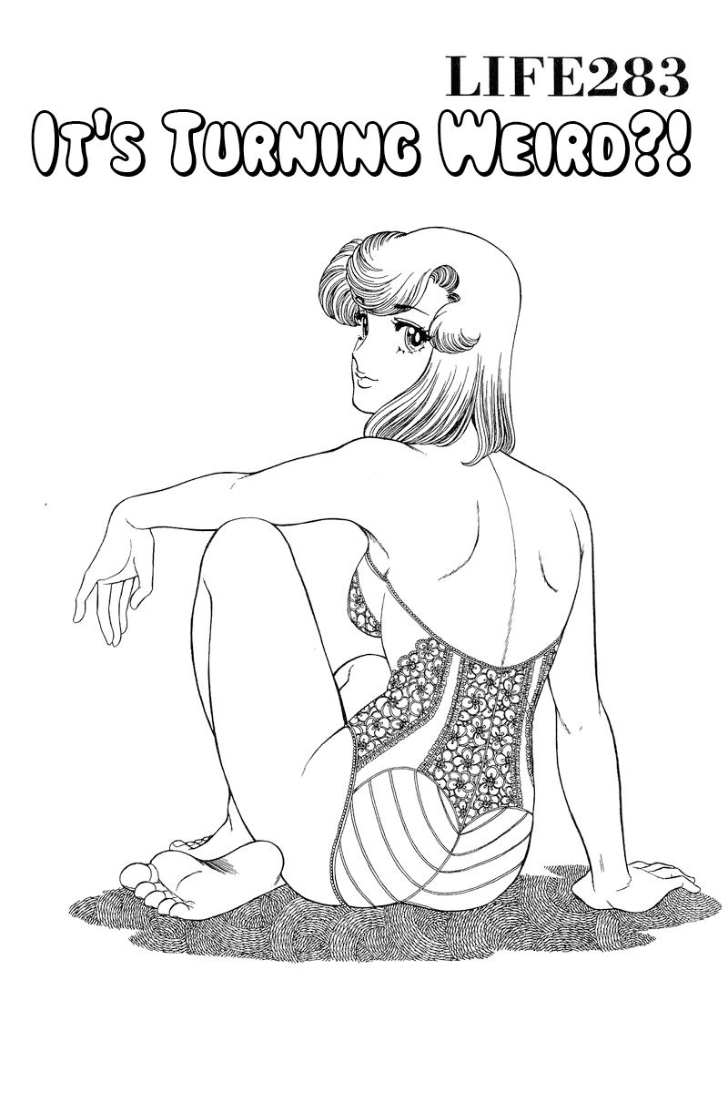 Amai Seikatsu Chapter 283 image 1