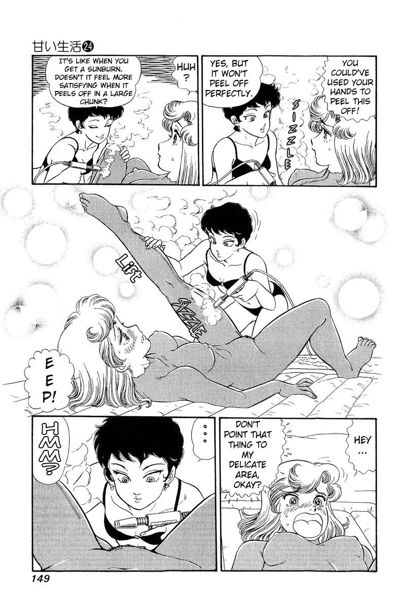 Amai Seikatsu Chapter 284 image 11