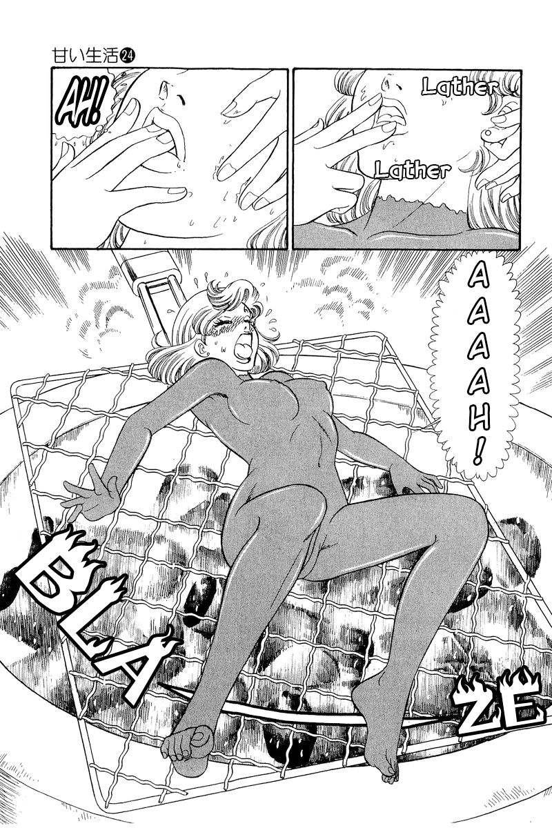 Amai Seikatsu Chapter 284 image 5