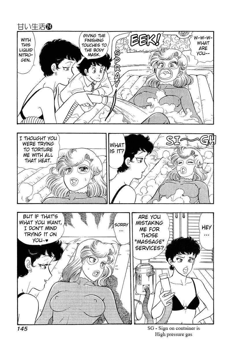 Amai Seikatsu Chapter 284 image 7