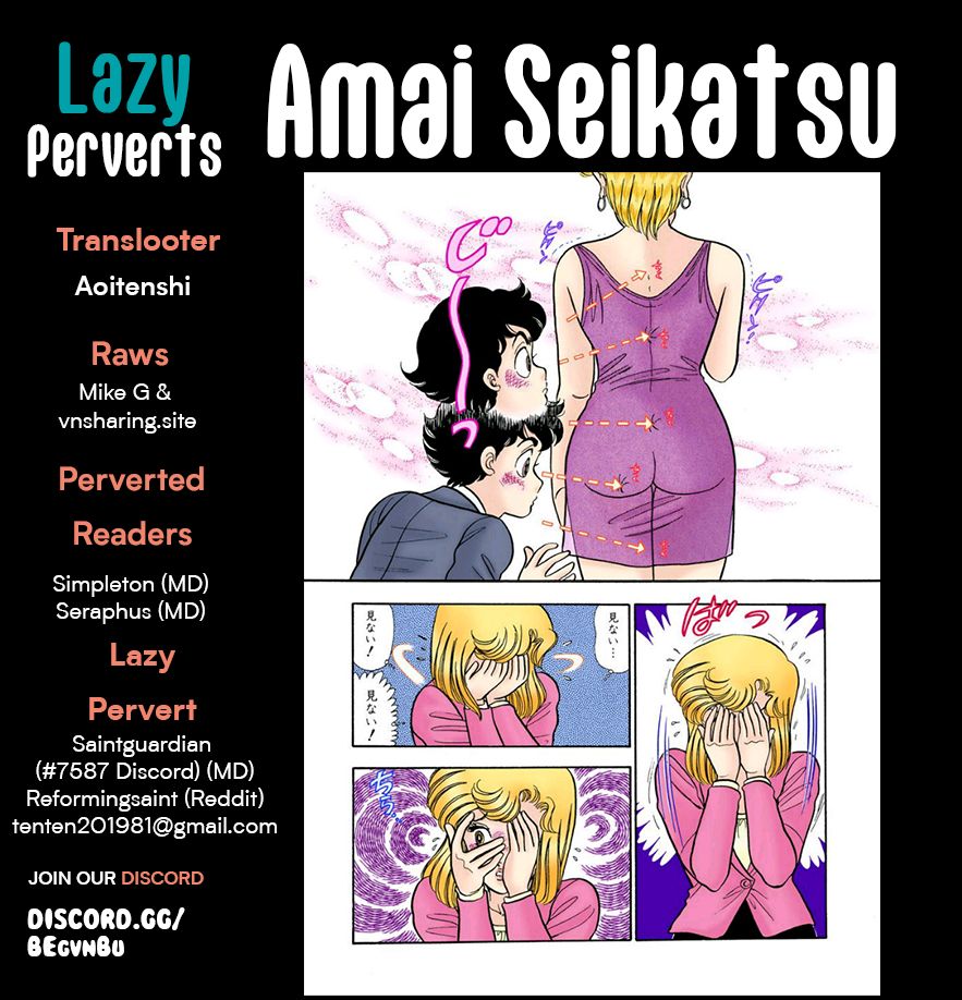Amai Seikatsu Chapter 285 image 0