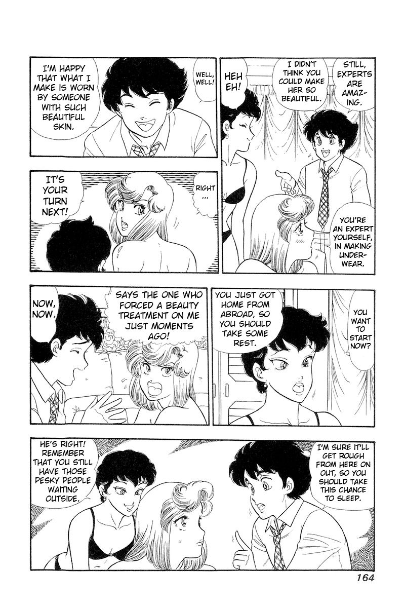 Amai Seikatsu Chapter 285 image 12