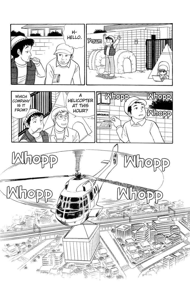 Amai Seikatsu Chapter 285 image 14