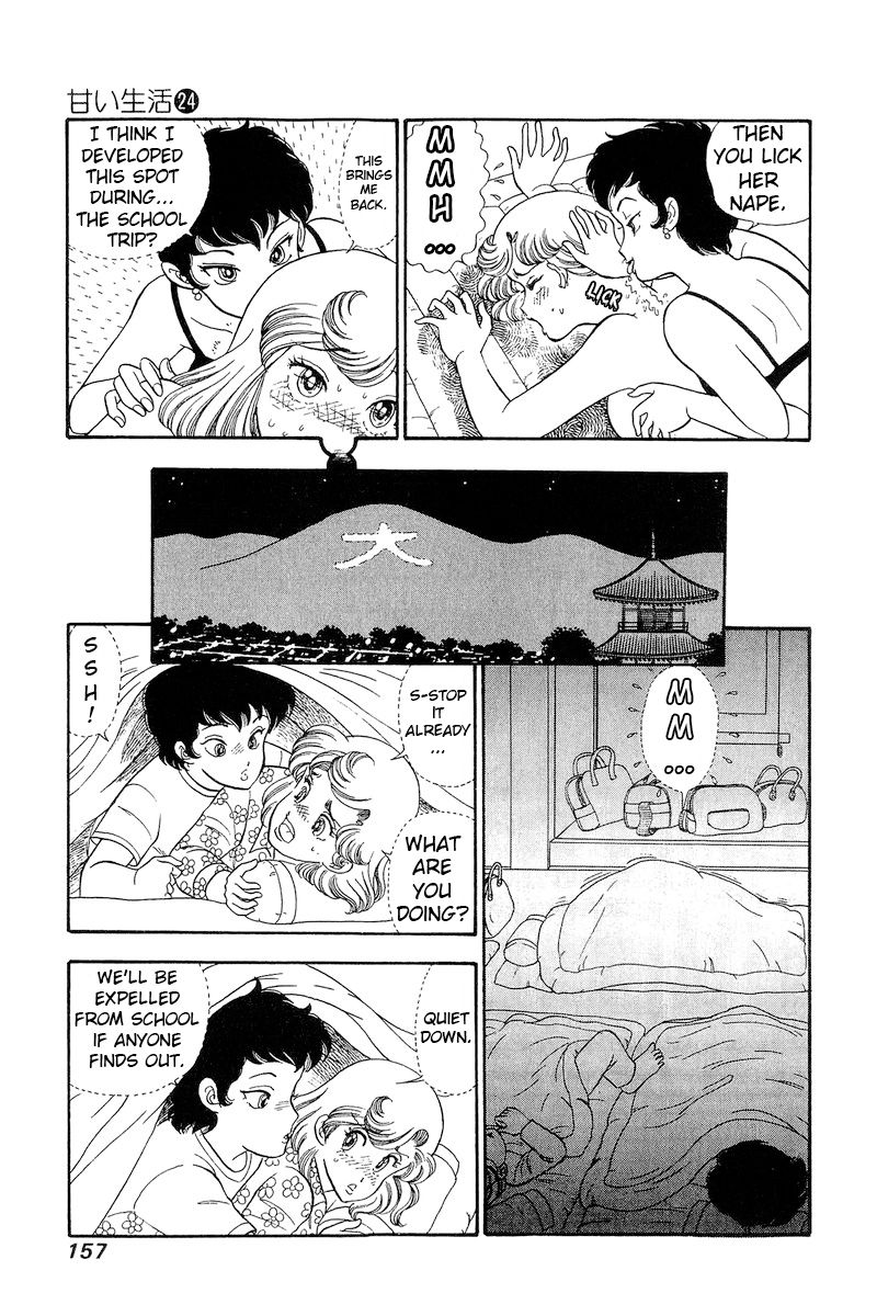 Amai Seikatsu Chapter 285 image 5
