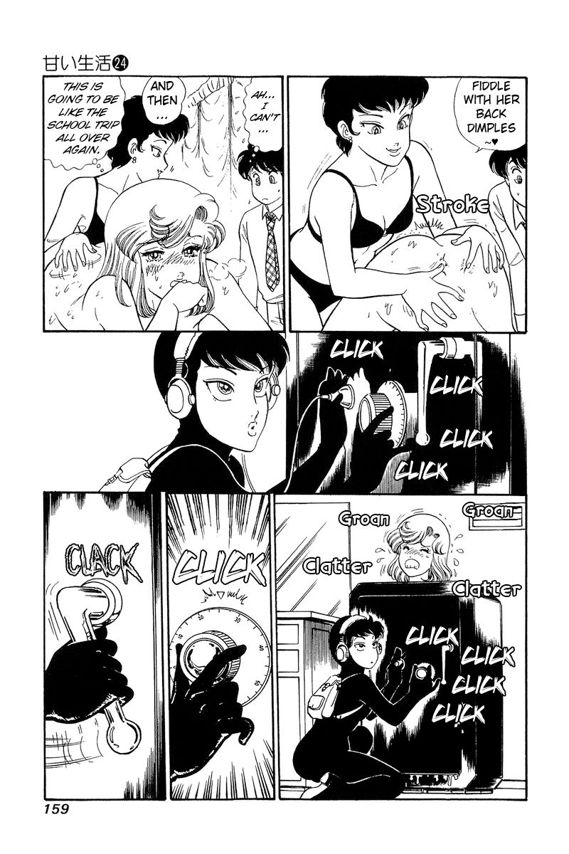 Amai Seikatsu Chapter 285 image 7