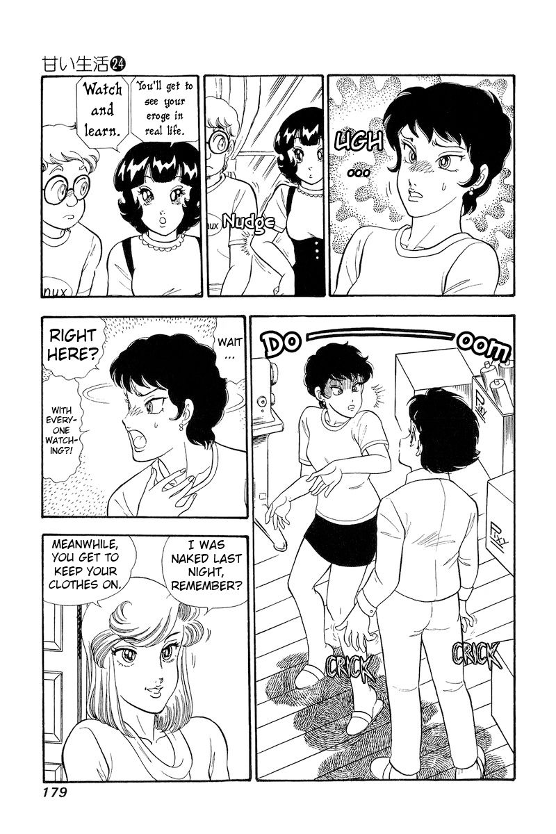 Amai Seikatsu Chapter 286 image 11