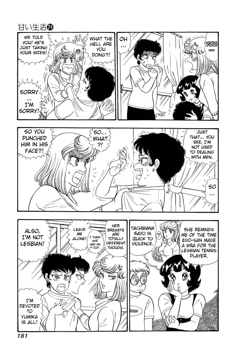 Amai Seikatsu Chapter 286 image 13