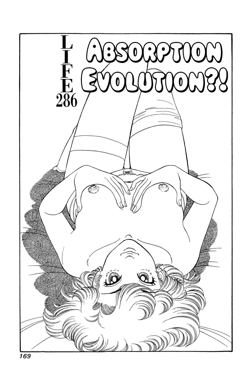 Amai Seikatsu Chapter 286 image 1