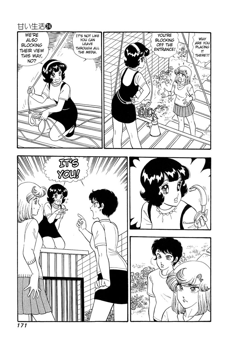 Amai Seikatsu Chapter 286 image 3