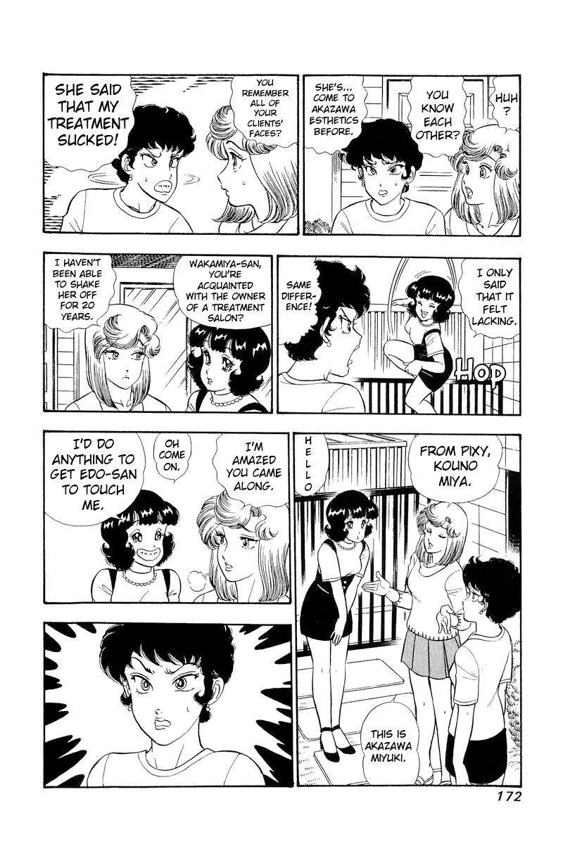Amai Seikatsu Chapter 286 image 4