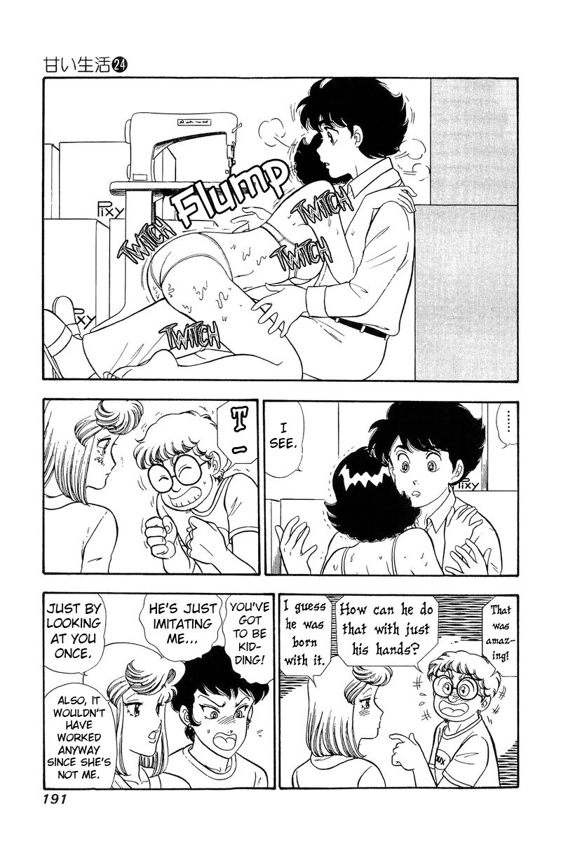 Amai Seikatsu Chapter 287 image 9