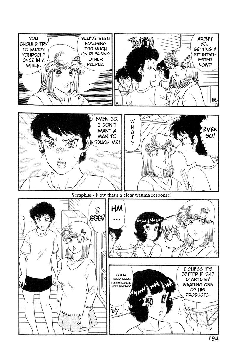 Amai Seikatsu Chapter 287 image 12