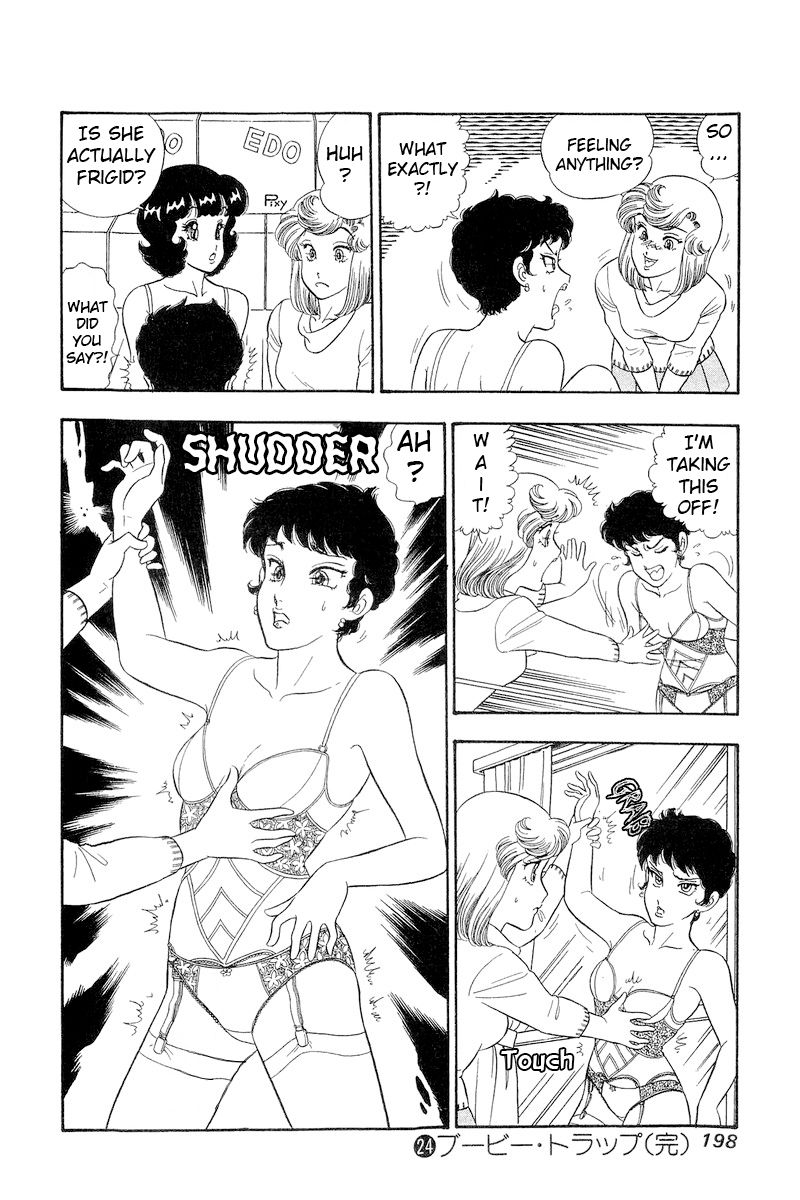 Amai Seikatsu Chapter 287 image 16