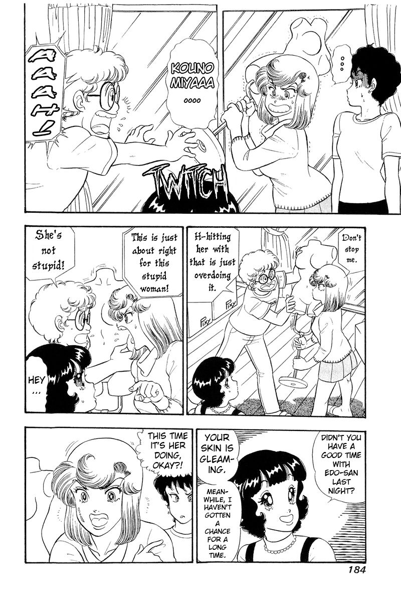 Amai Seikatsu Chapter 287 image 2