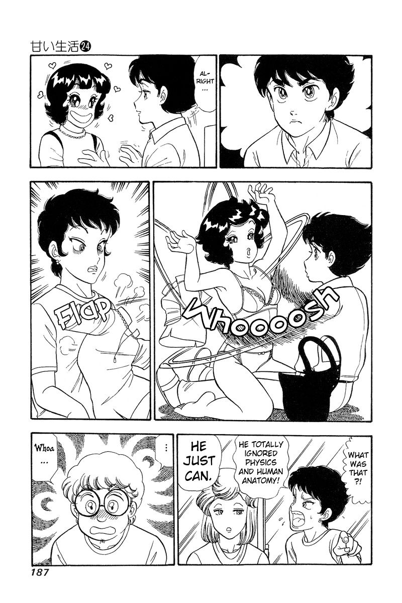 Amai Seikatsu Chapter 287 image 5